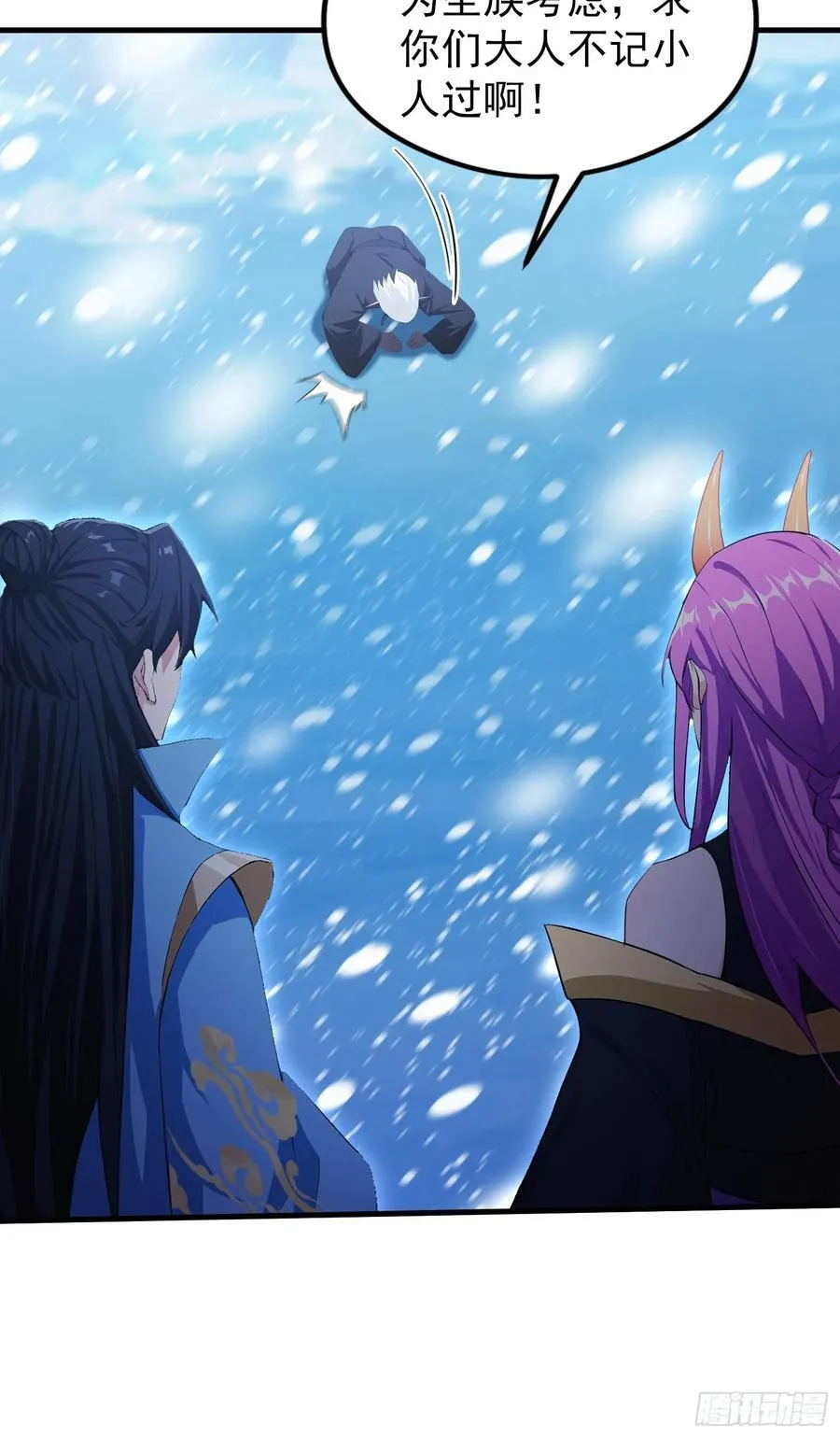 第297话 仙魔版再见爱人？14