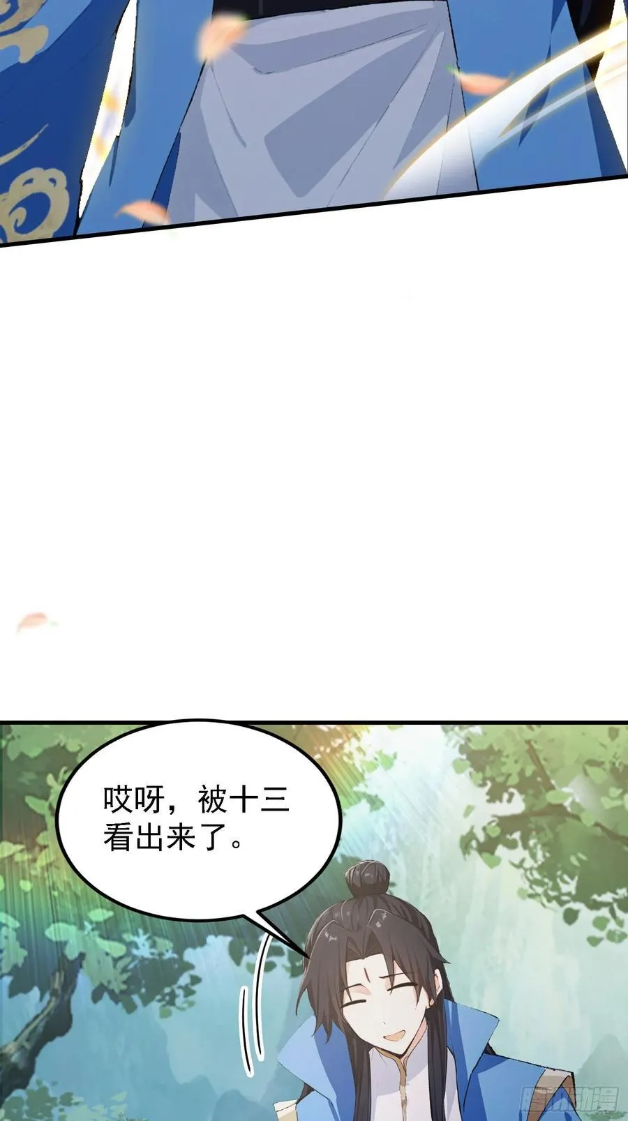 第299话 吃到灭绝的饱饭？47