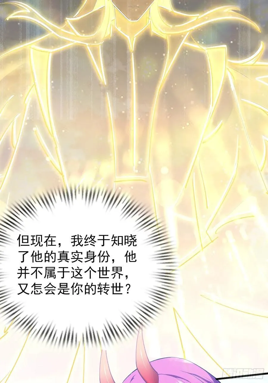 第296话 长青缝缝补补23
