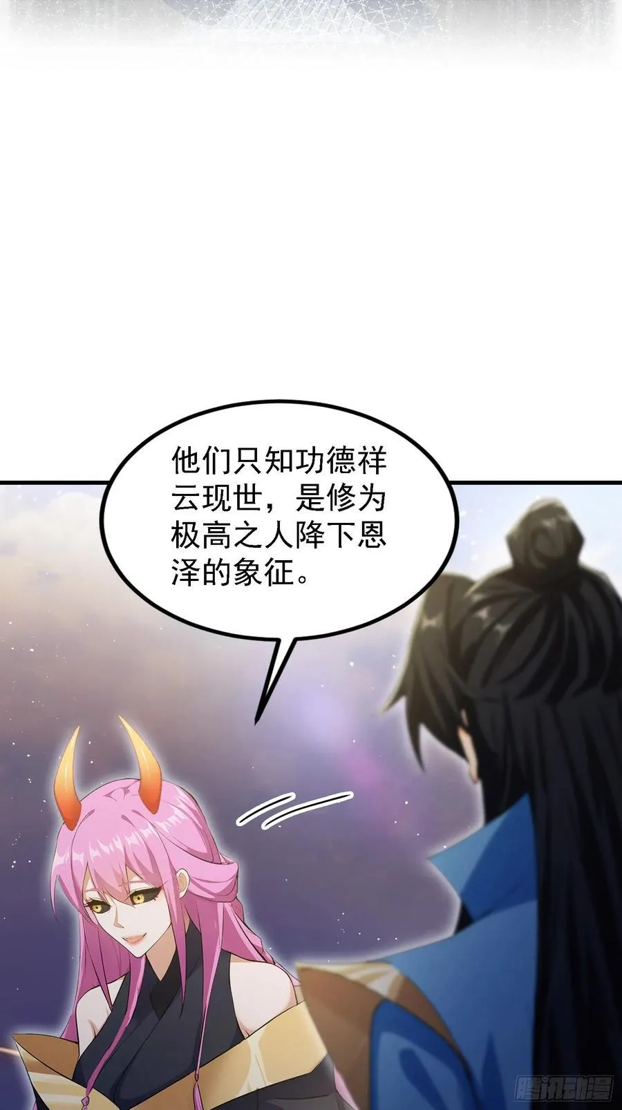 第298话 直接帝者！8