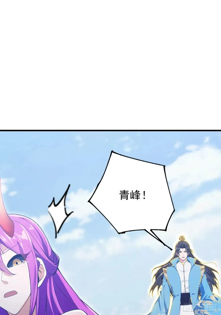 第296话 长青缝缝补补26