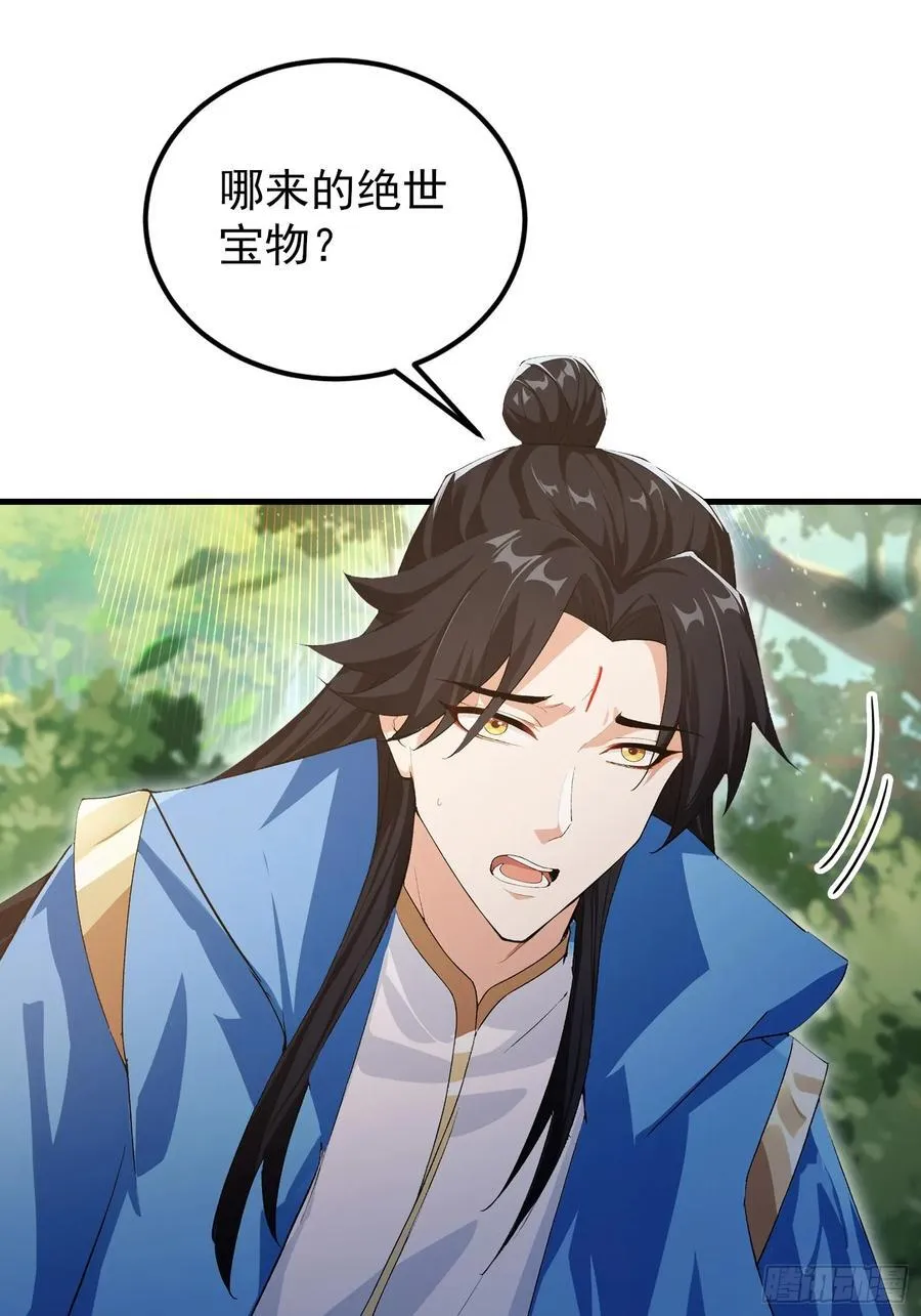 第304话 我不管，给我编制！17