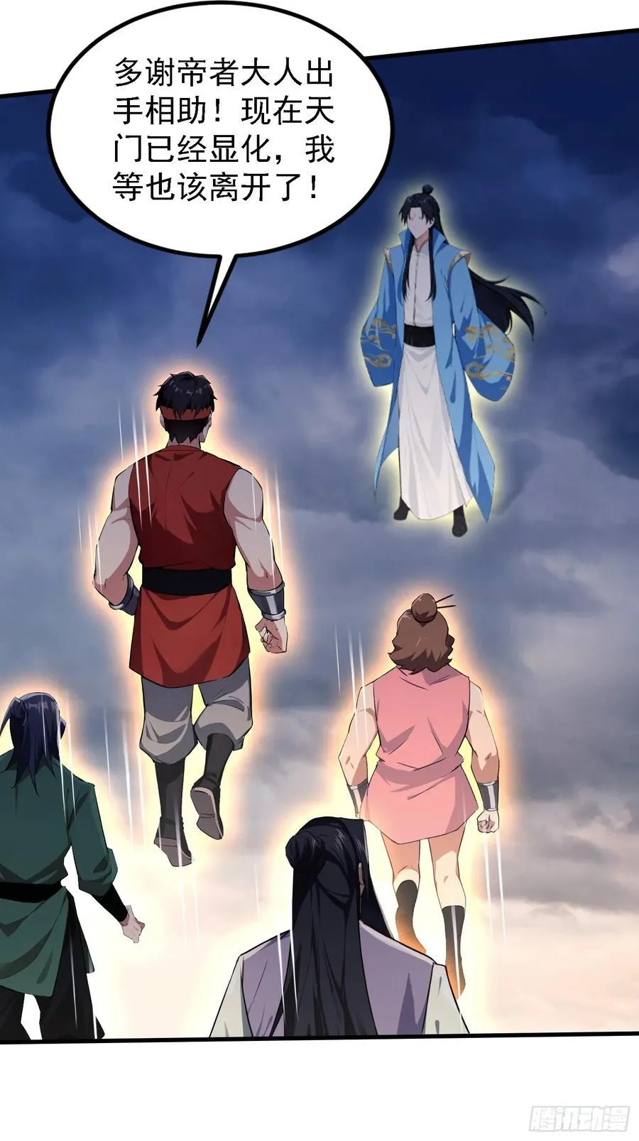 第302话 哎怎么真开了！5