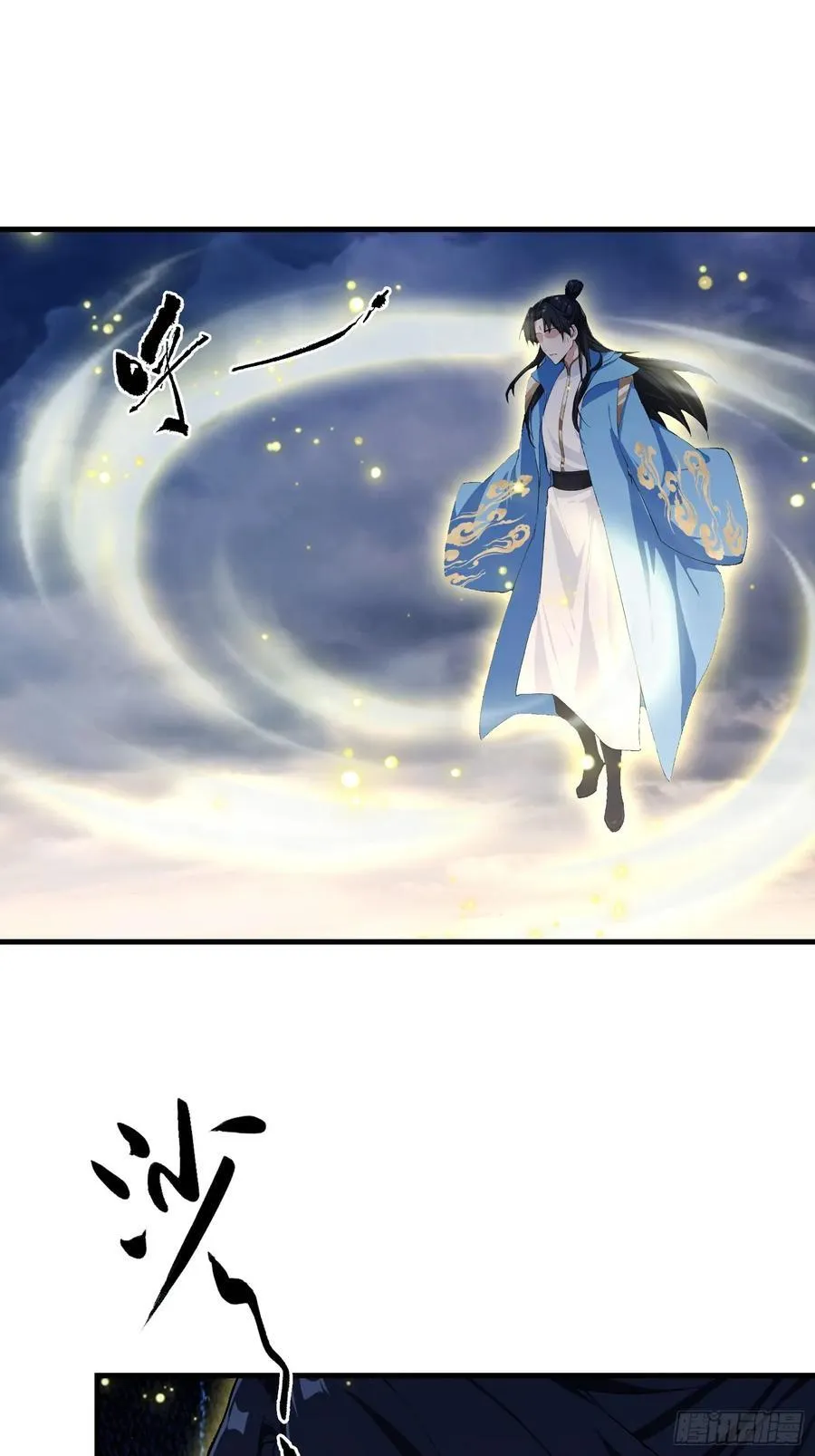 第301话 我多大脸呢？41