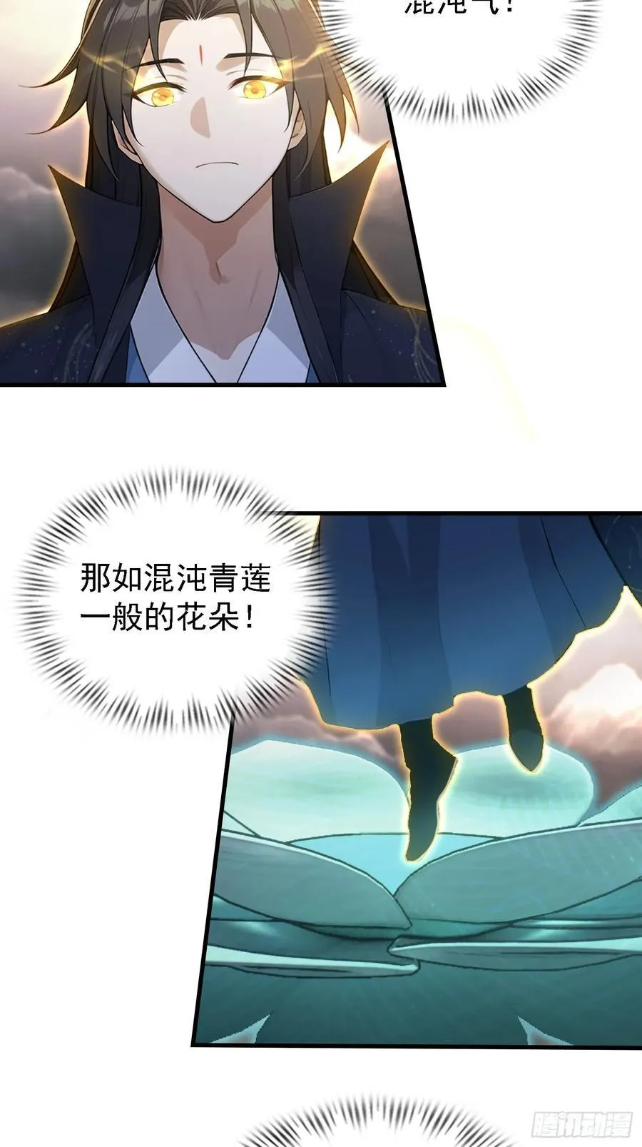 第291话 听长青圣人一席话？16