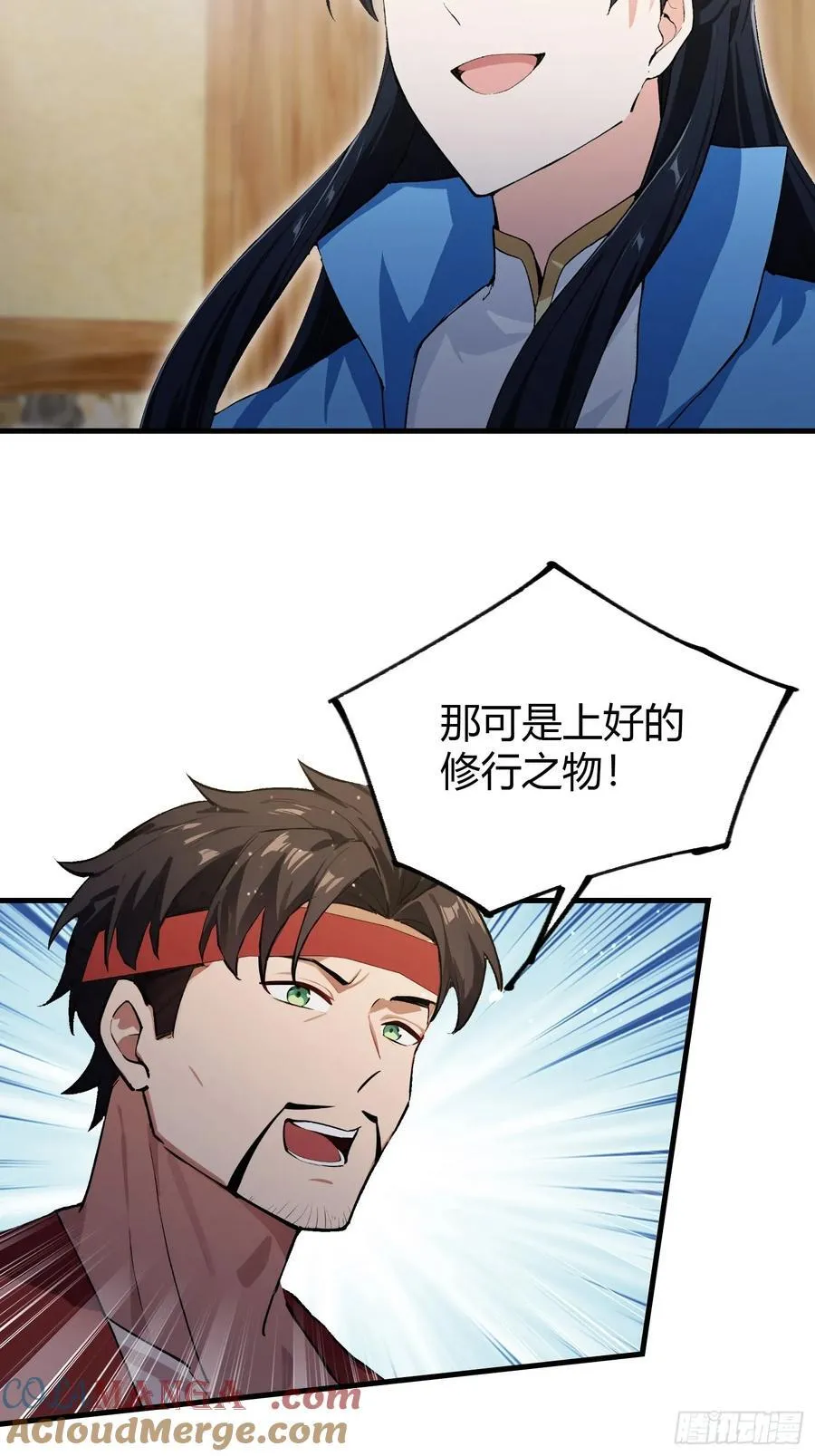 第295话 我那热心的上神乡亲27