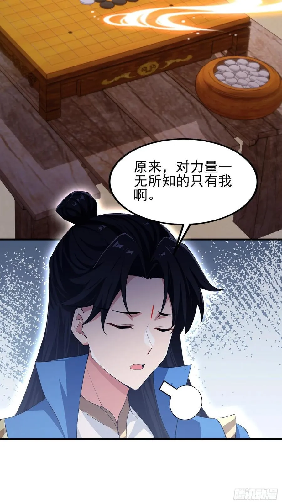 第294话 宋铁匠，你让我陌生20
