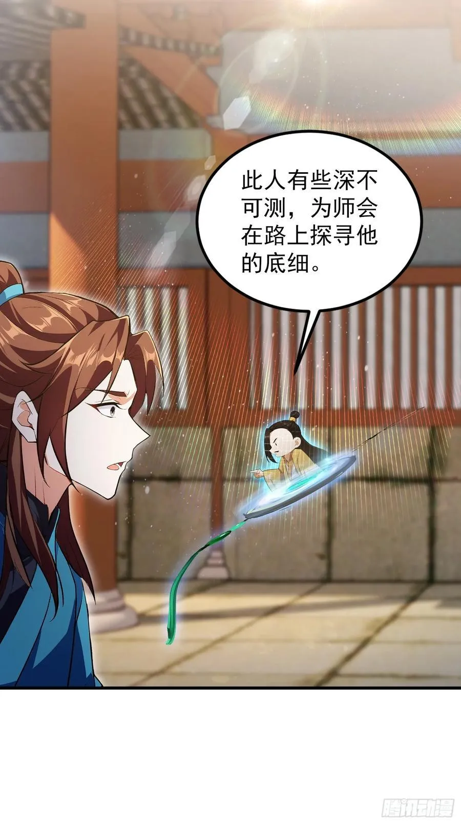 第305话 门中该来个丑的了11