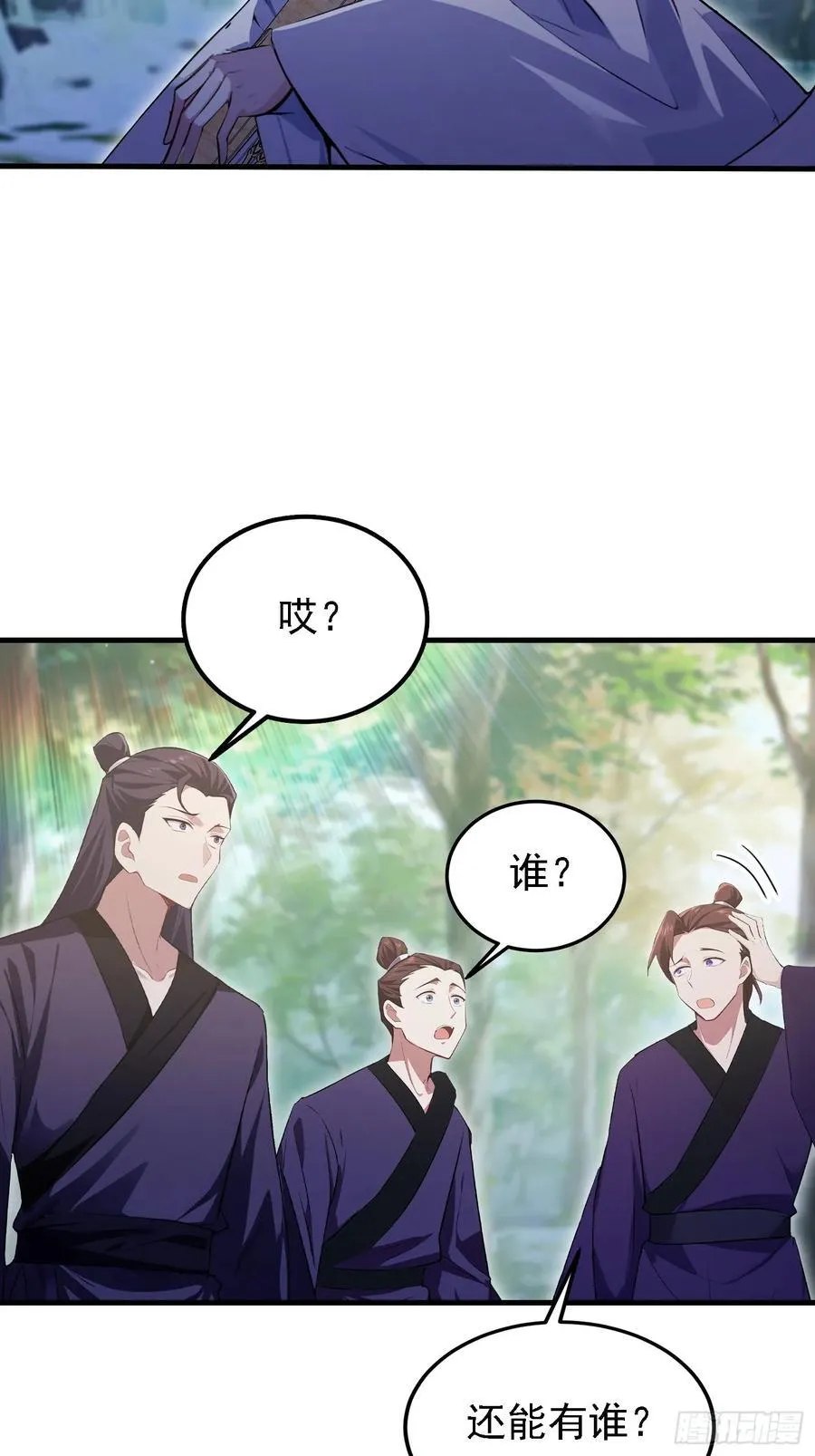 第300话 今晚我就要远航！31
