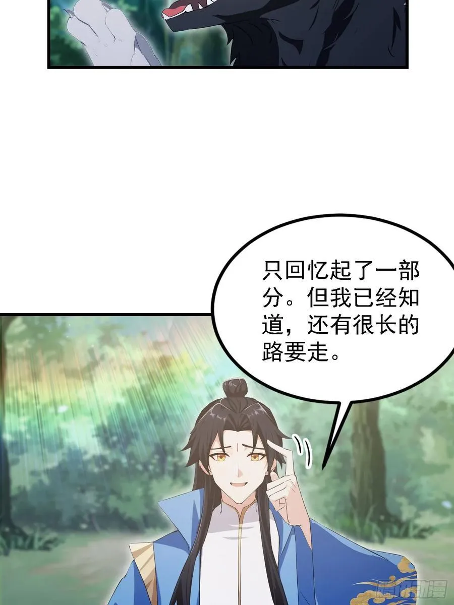 第300话 今晚我就要远航！5
