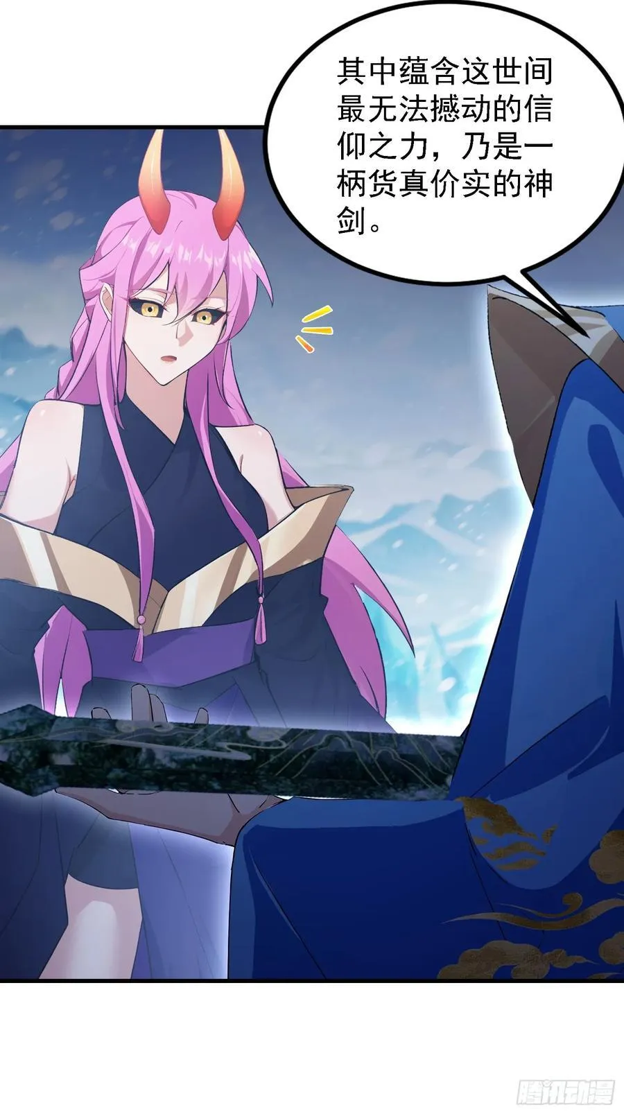第298话 直接帝者！26
