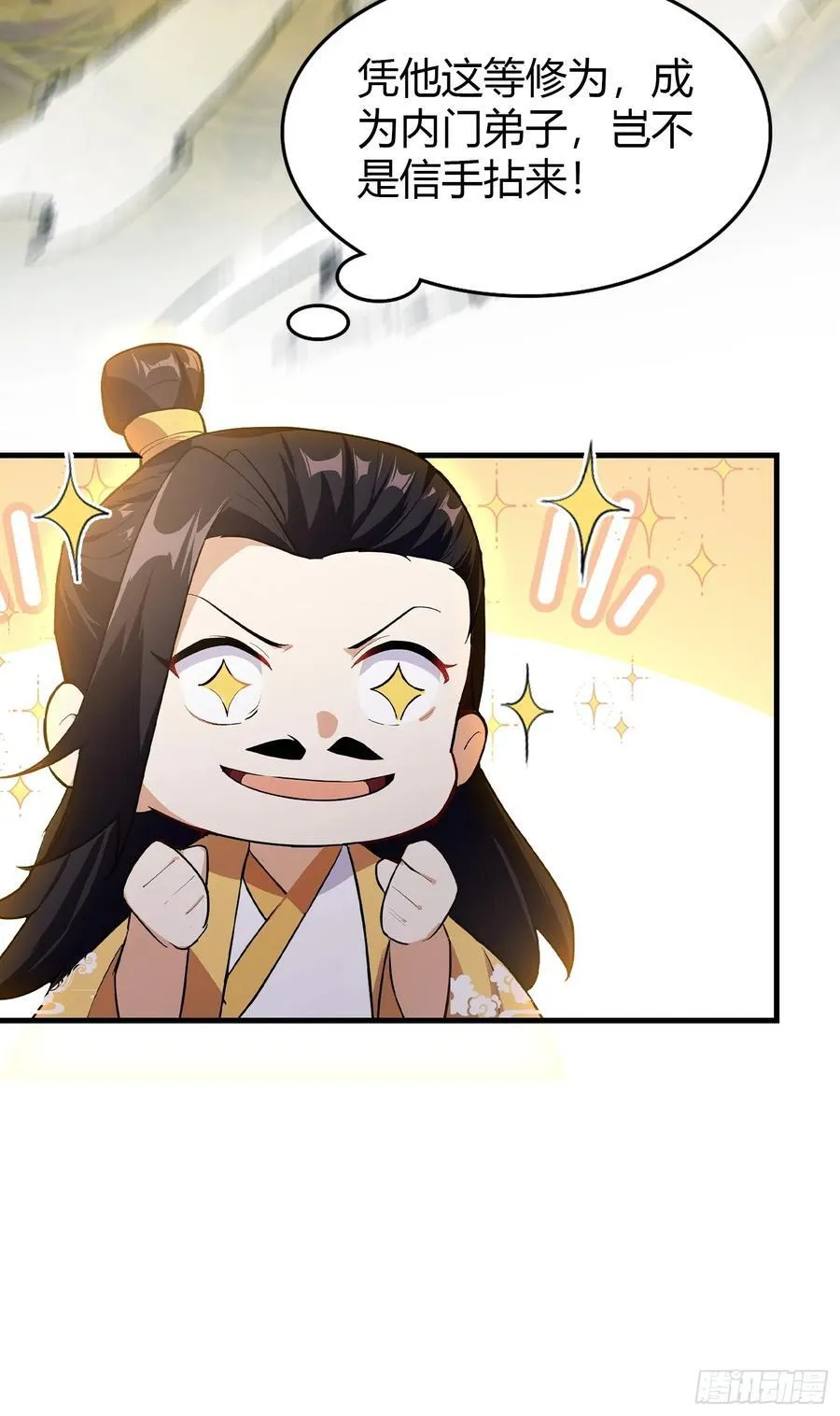 第304话 我不管，给我编制！40
