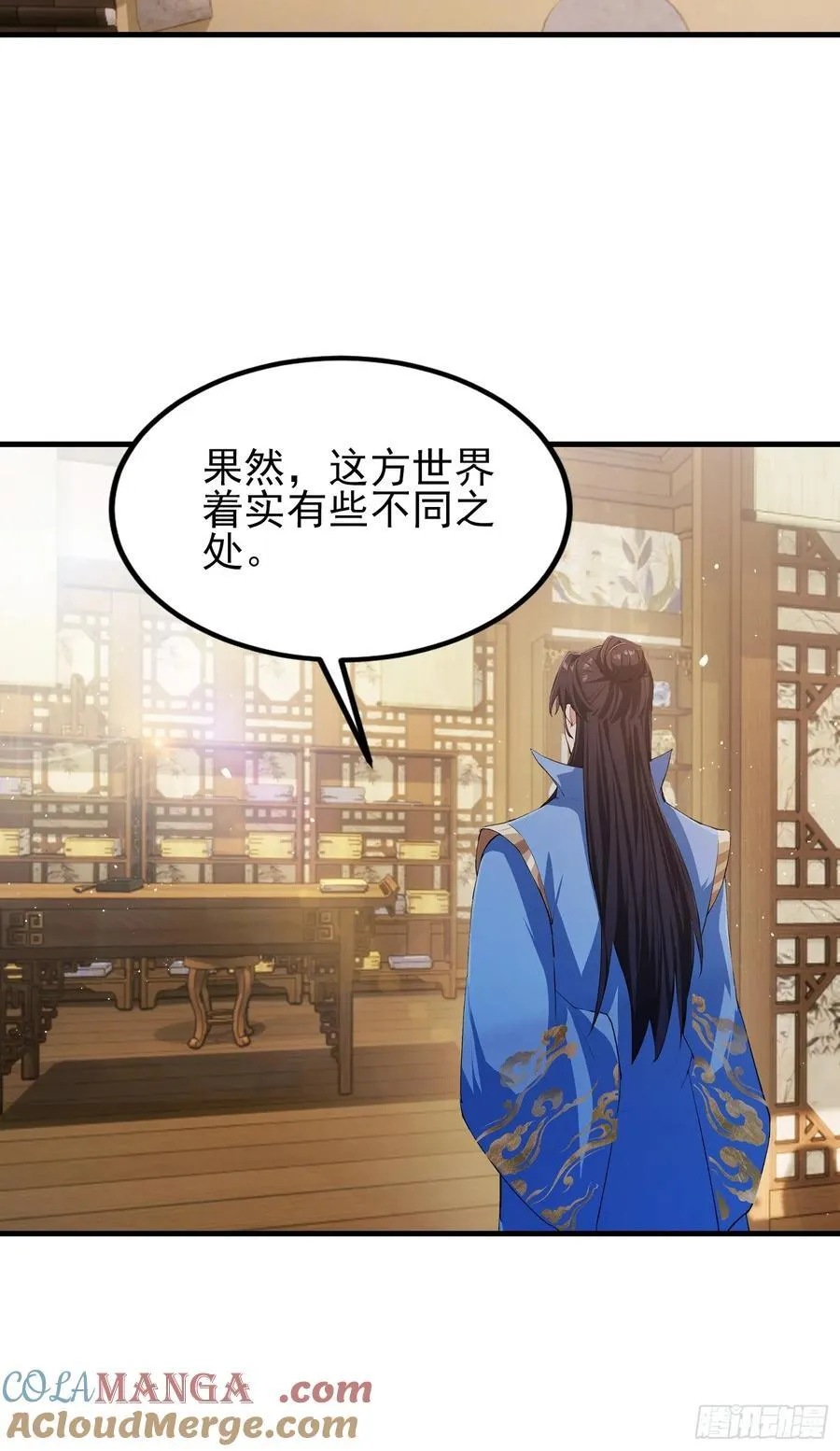 第292话 自己画自己！18