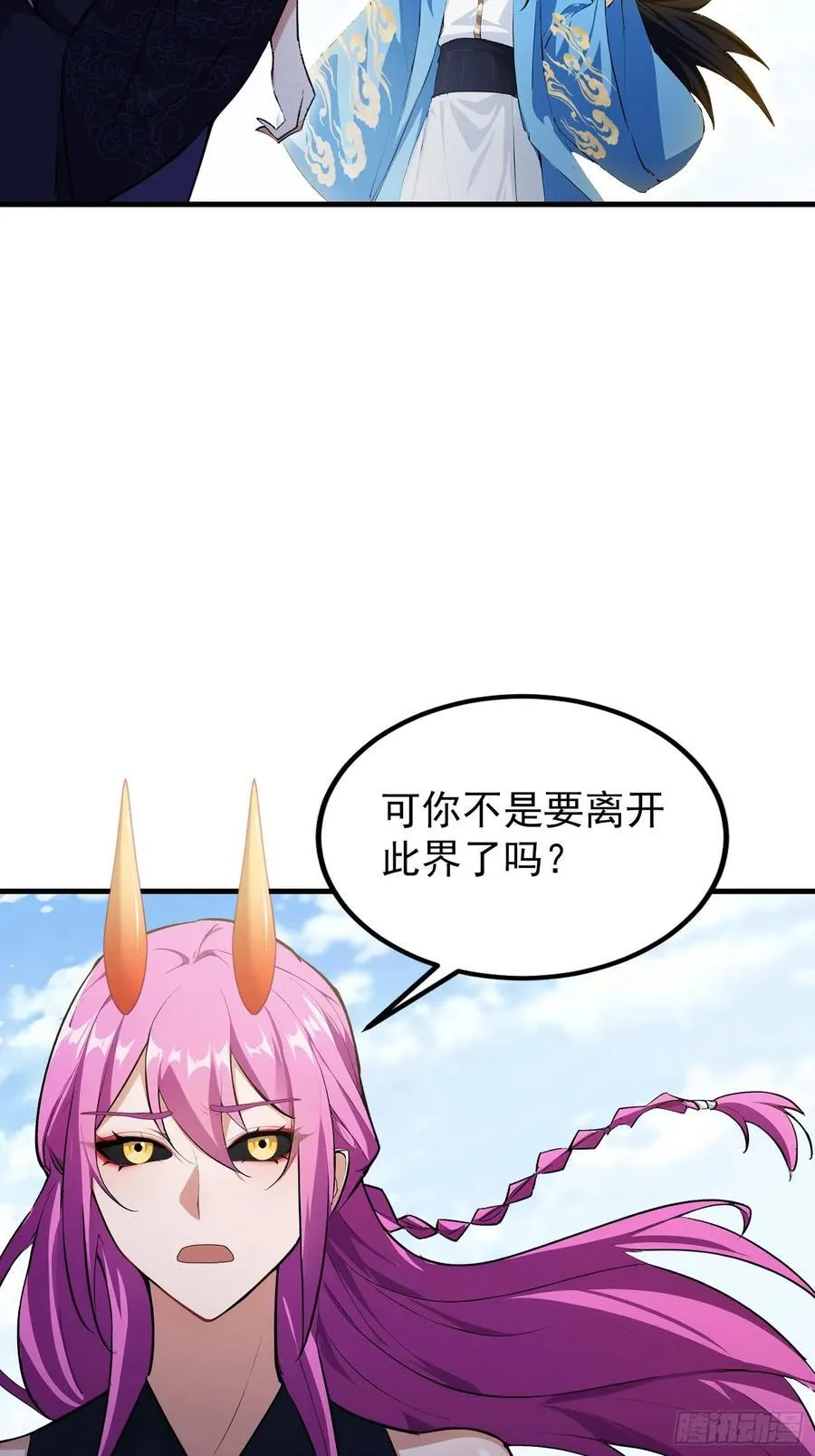 第296话 长青缝缝补补32