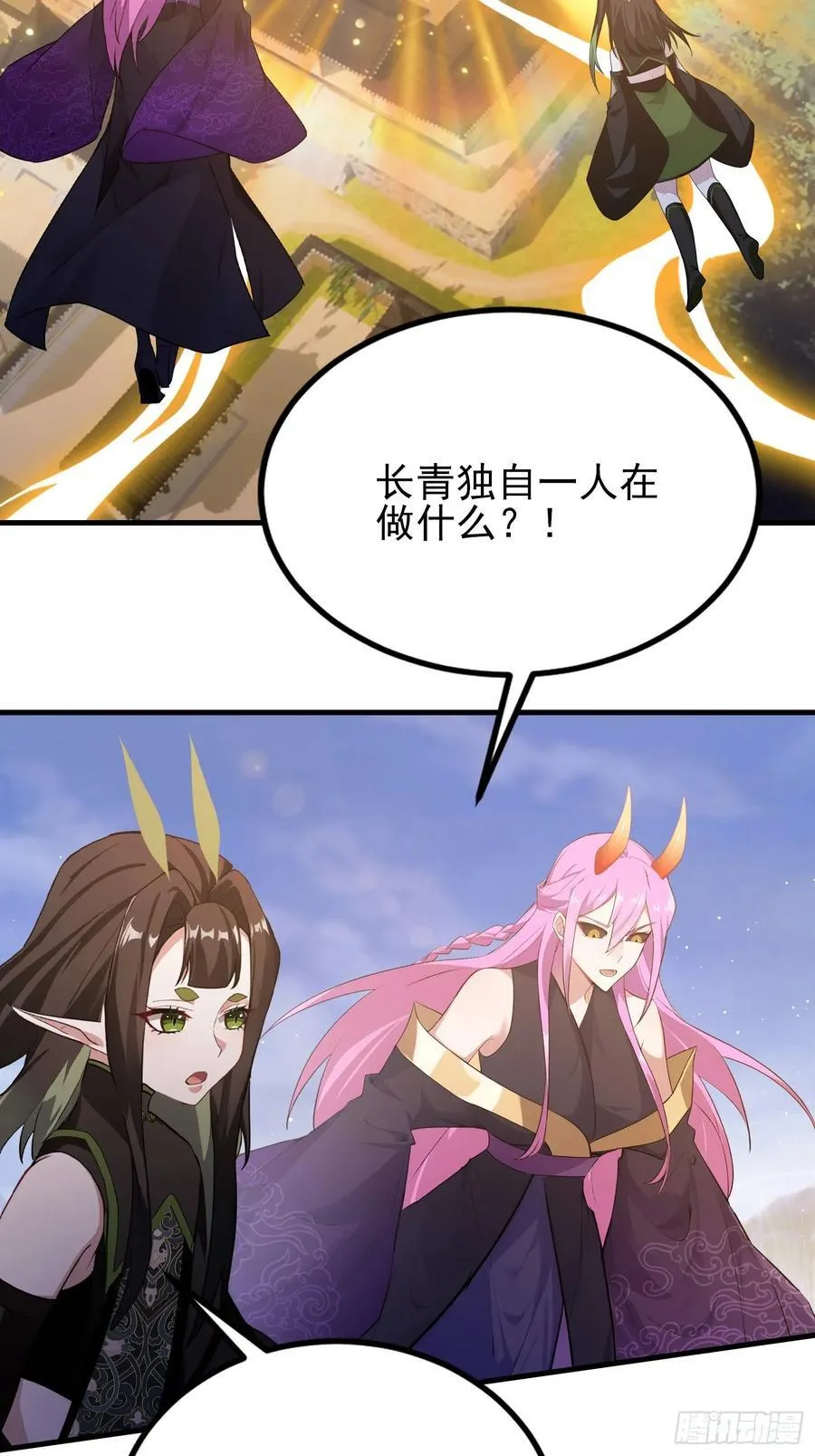 第292话 自己画自己！23