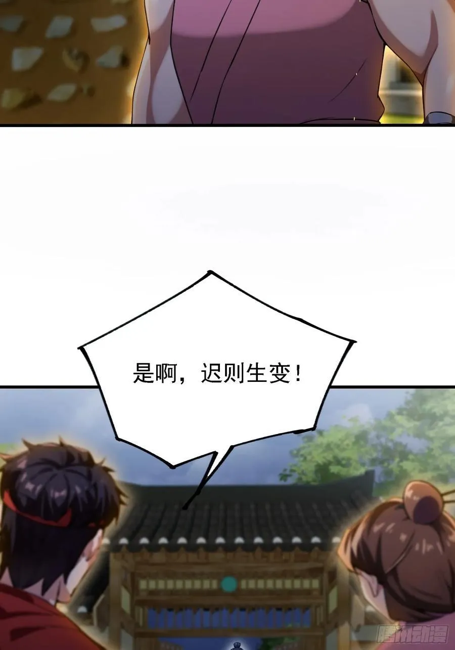 第301话 我多大脸呢？31