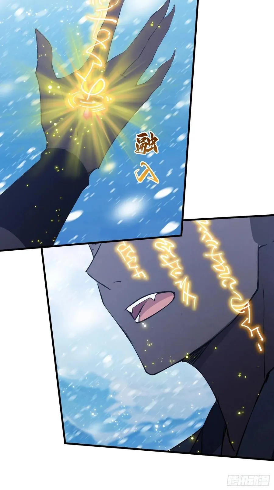 第297话 仙魔版再见爱人？31