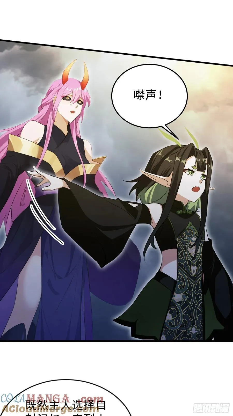 第291话 听长青圣人一席话？21