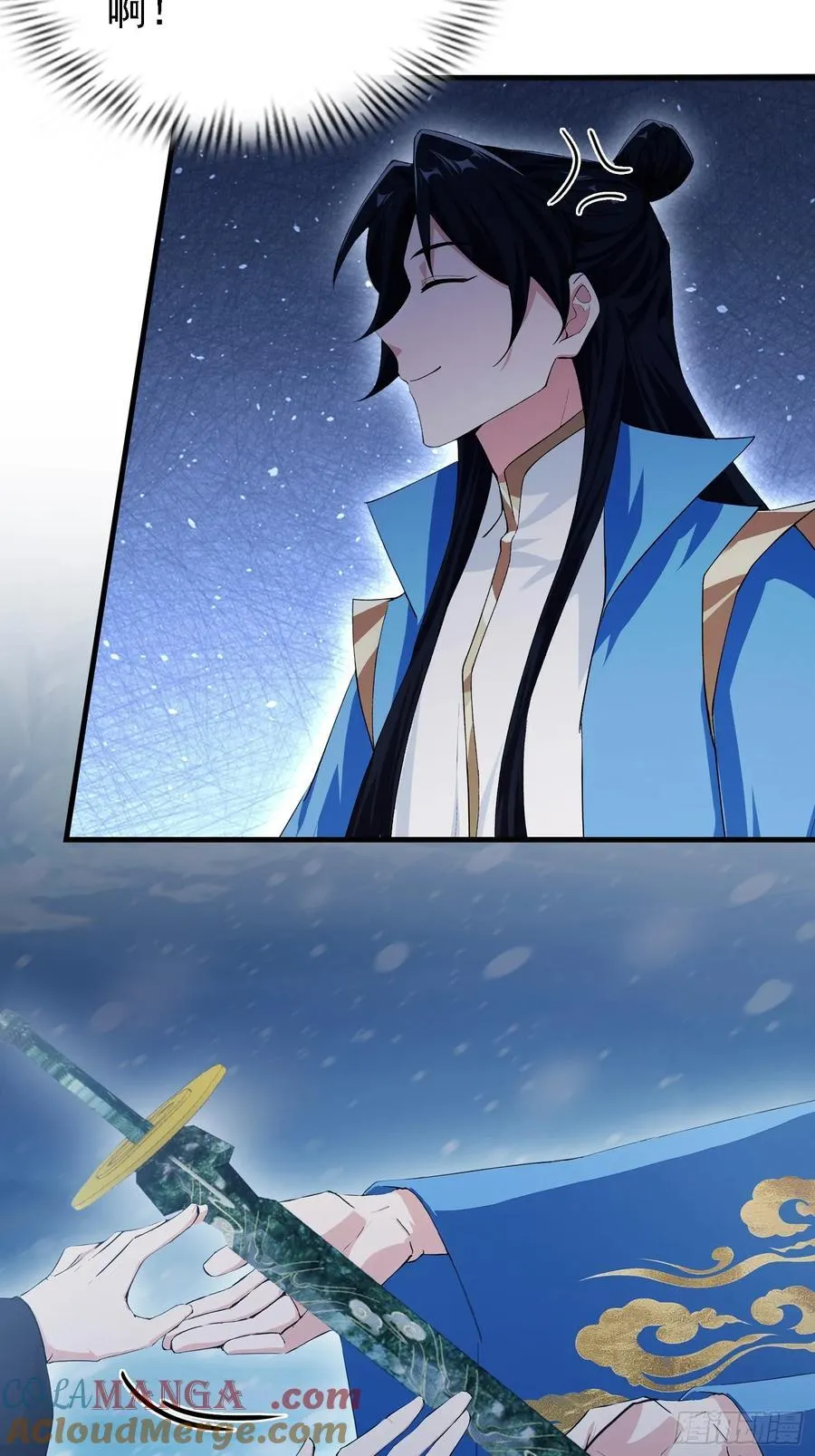 第298话 直接帝者！33