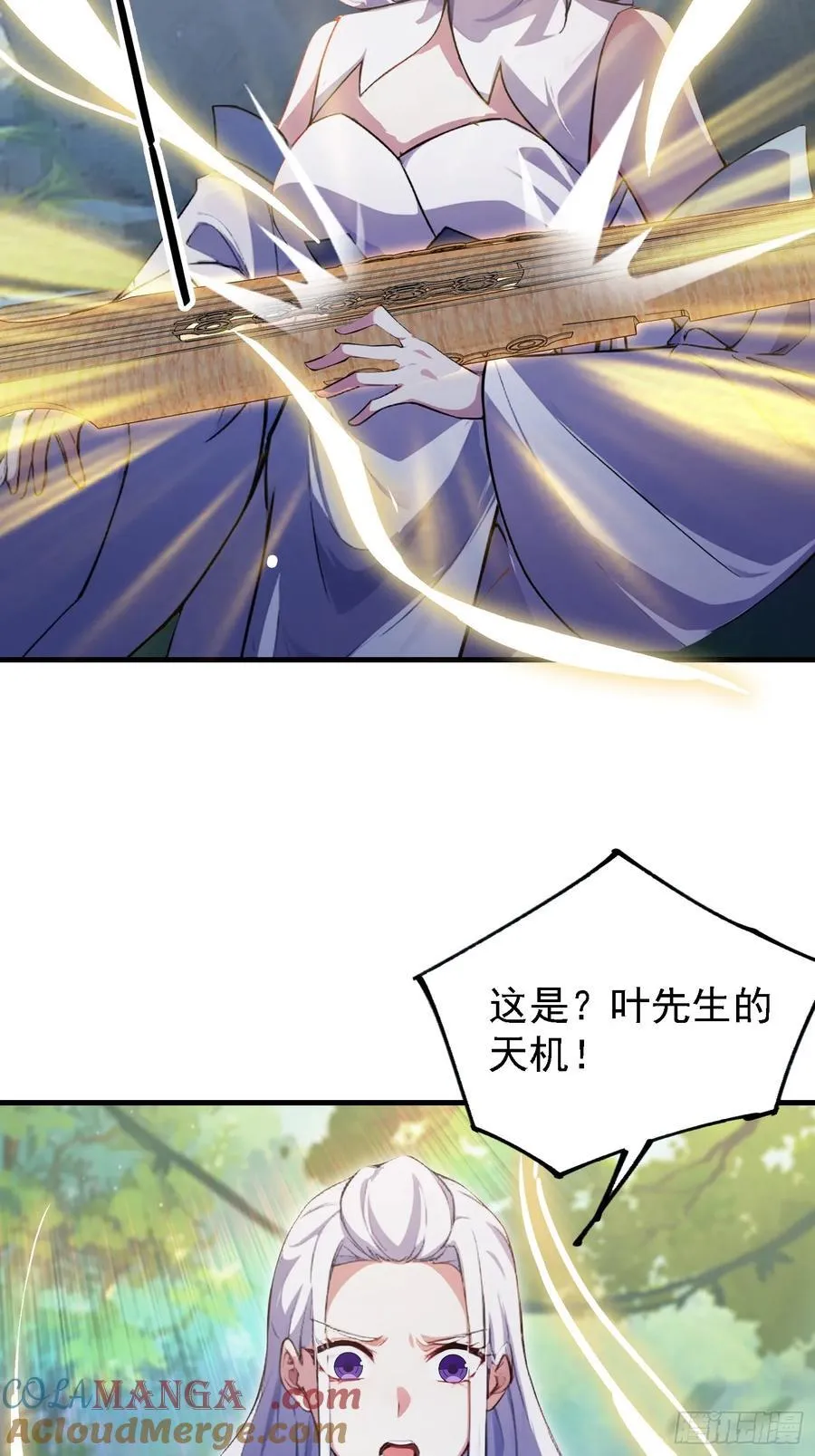 第300话 今晚我就要远航！36