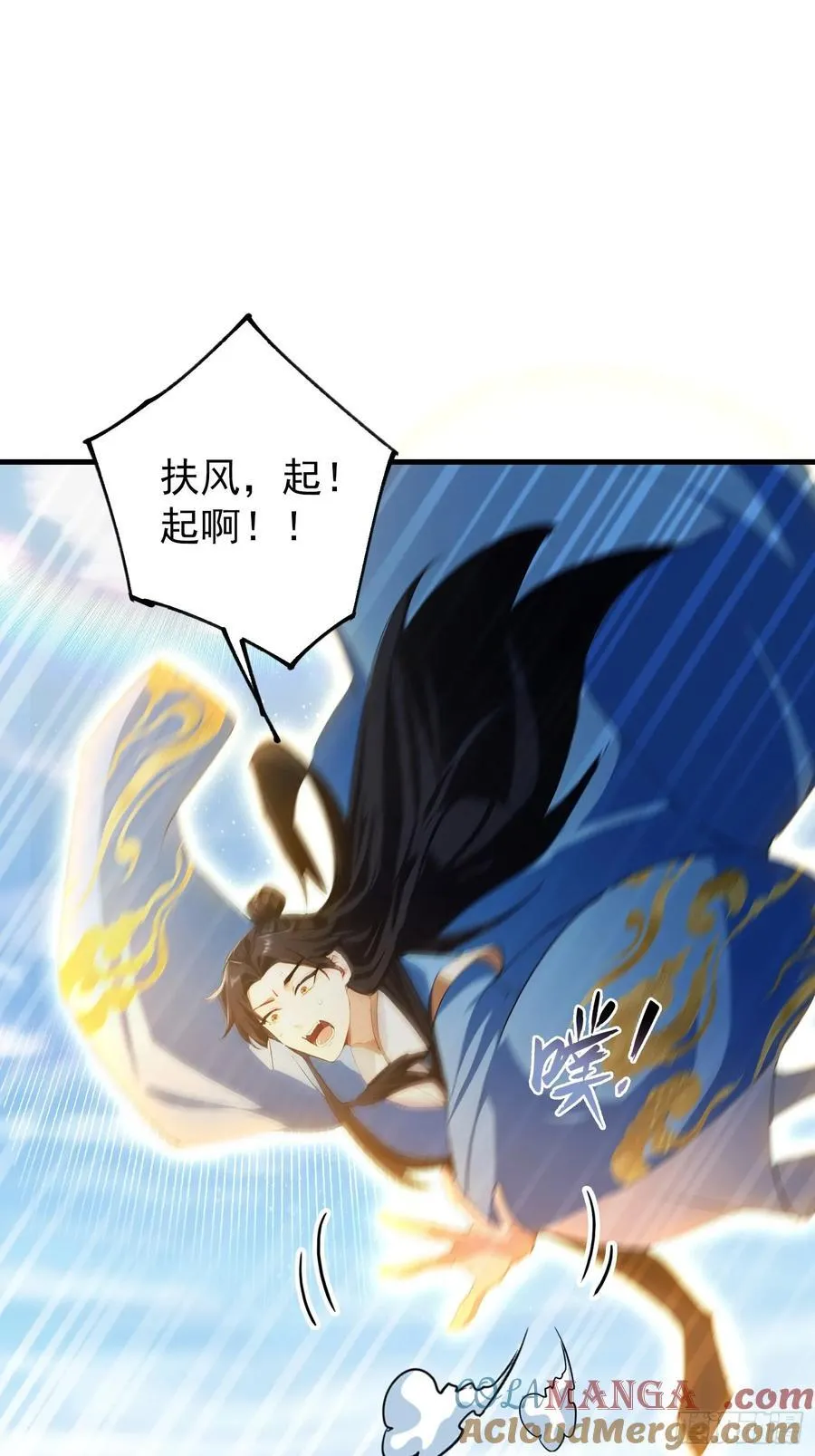 第304话 我不管，给我编制！3