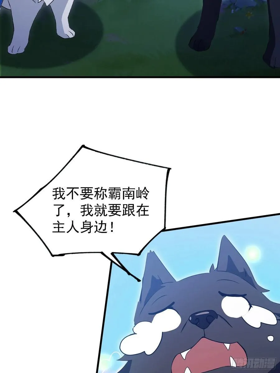 第300话 今晚我就要远航！8