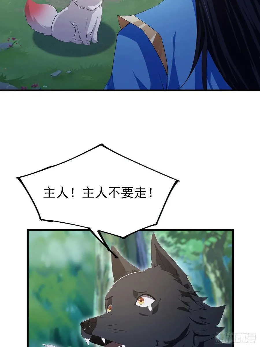 第300话 今晚我就要远航！4