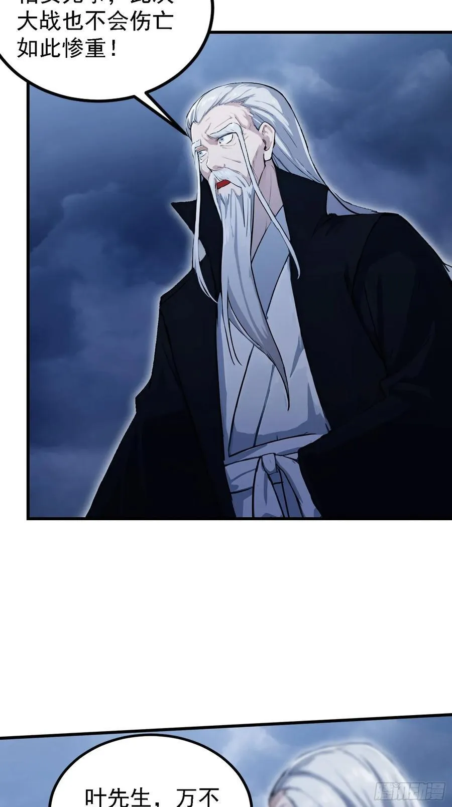 第302话 哎怎么真开了！52