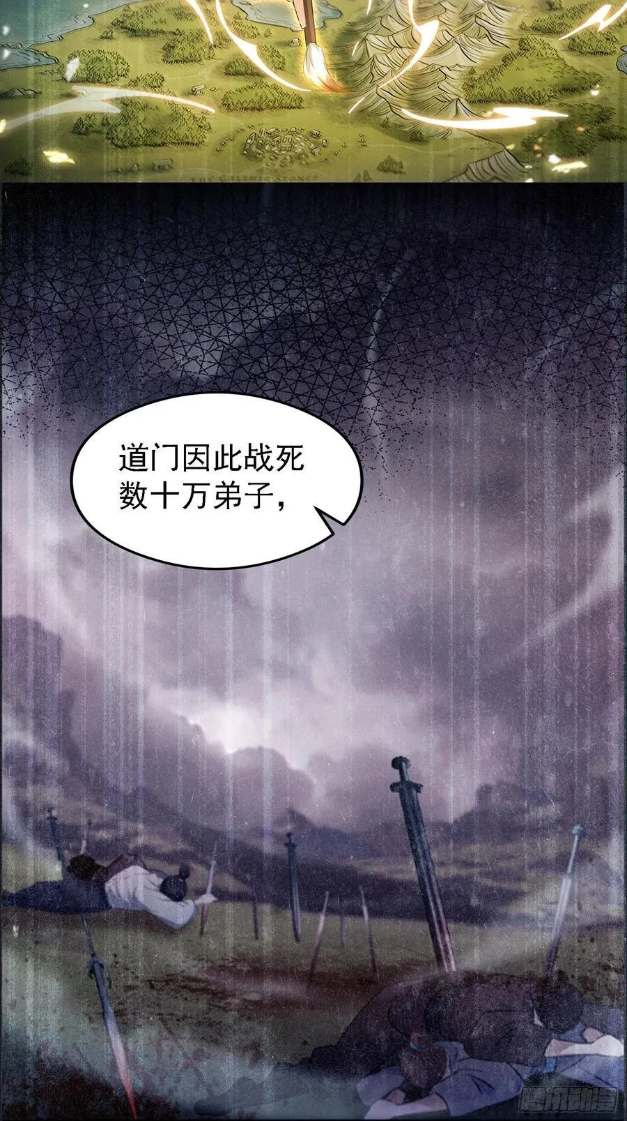第302话 哎怎么真开了！37