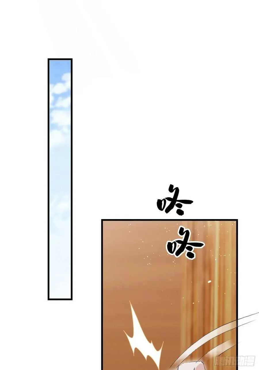 第294话 宋铁匠，你让我陌生43