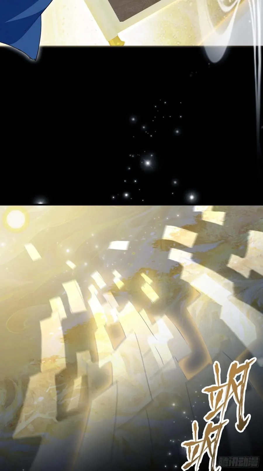 第293话 无敌buff体验卡55