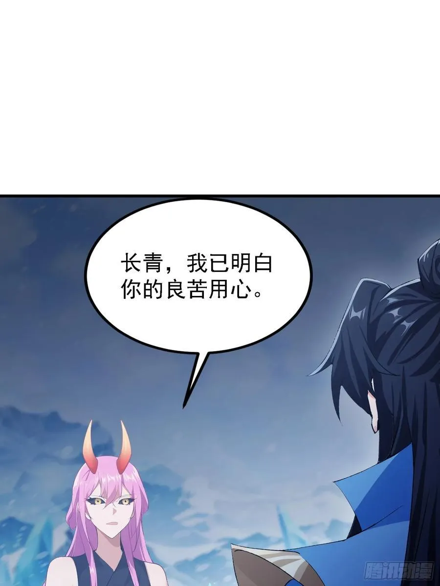 第298话 直接帝者！41