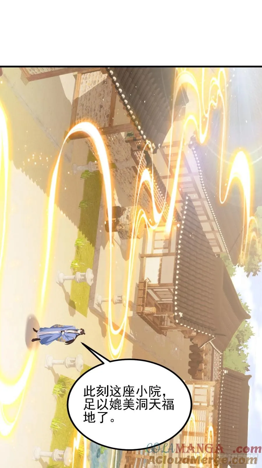 第294话 宋铁匠，你让我陌生21