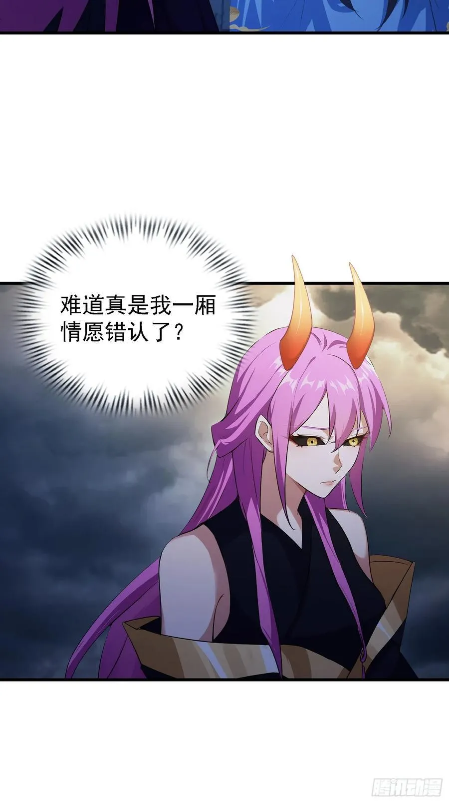 第291话 听长青圣人一席话？11