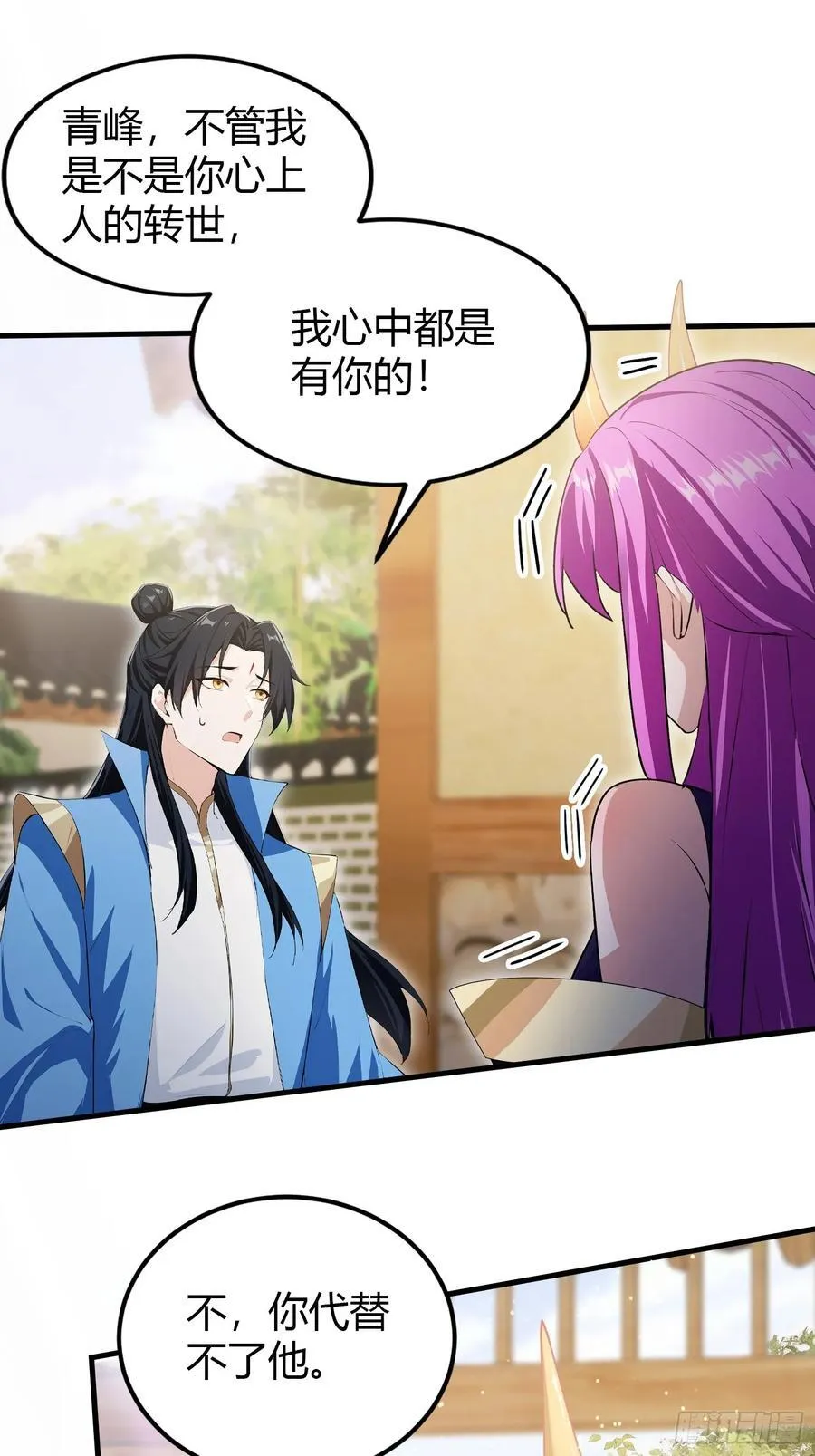 第295话 我那热心的上神乡亲44