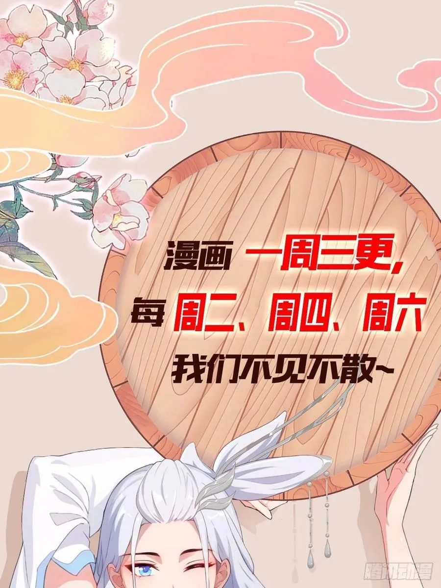 第301话 我多大脸呢？53