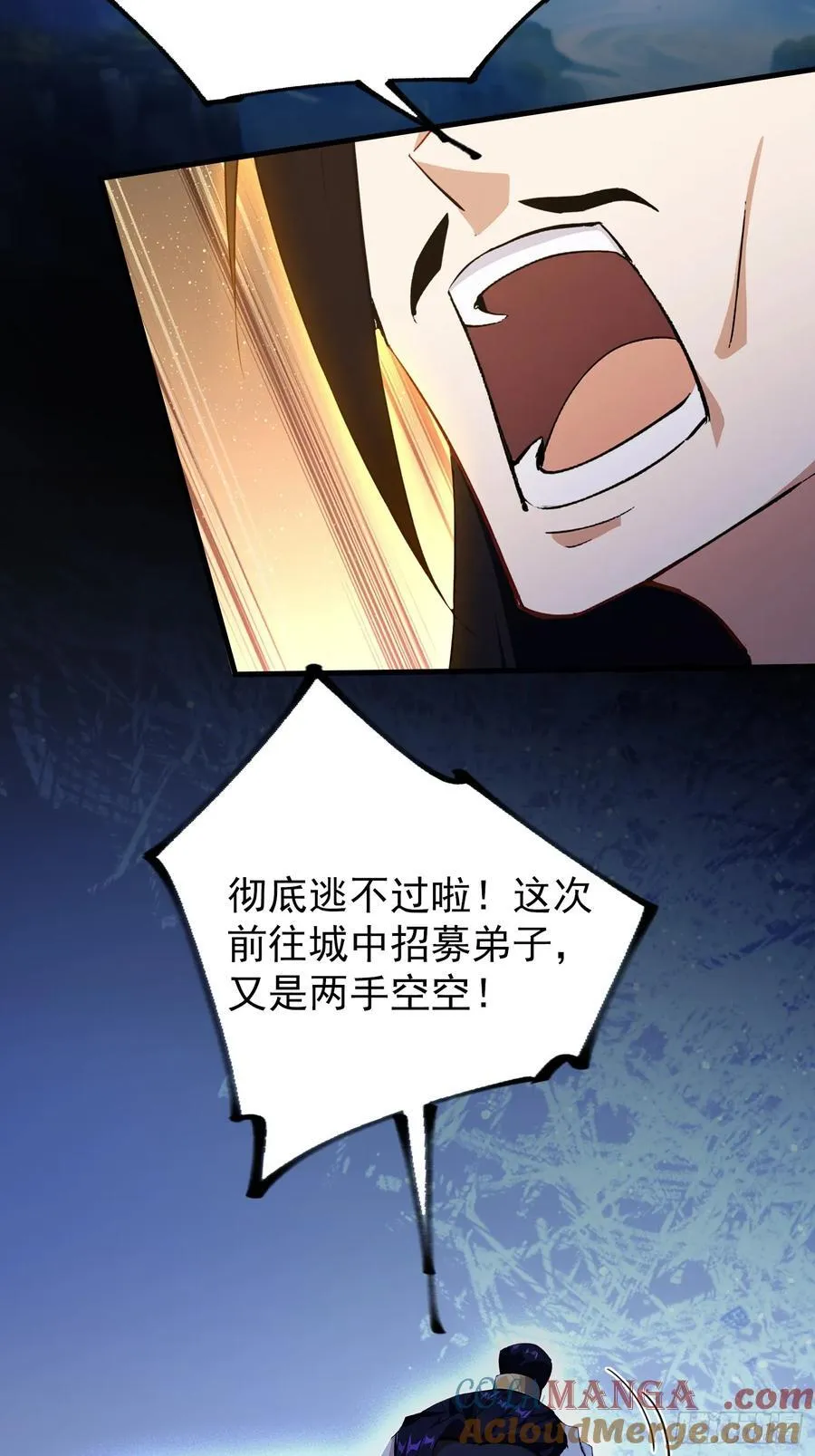 第303话 又从新手任务开始了24