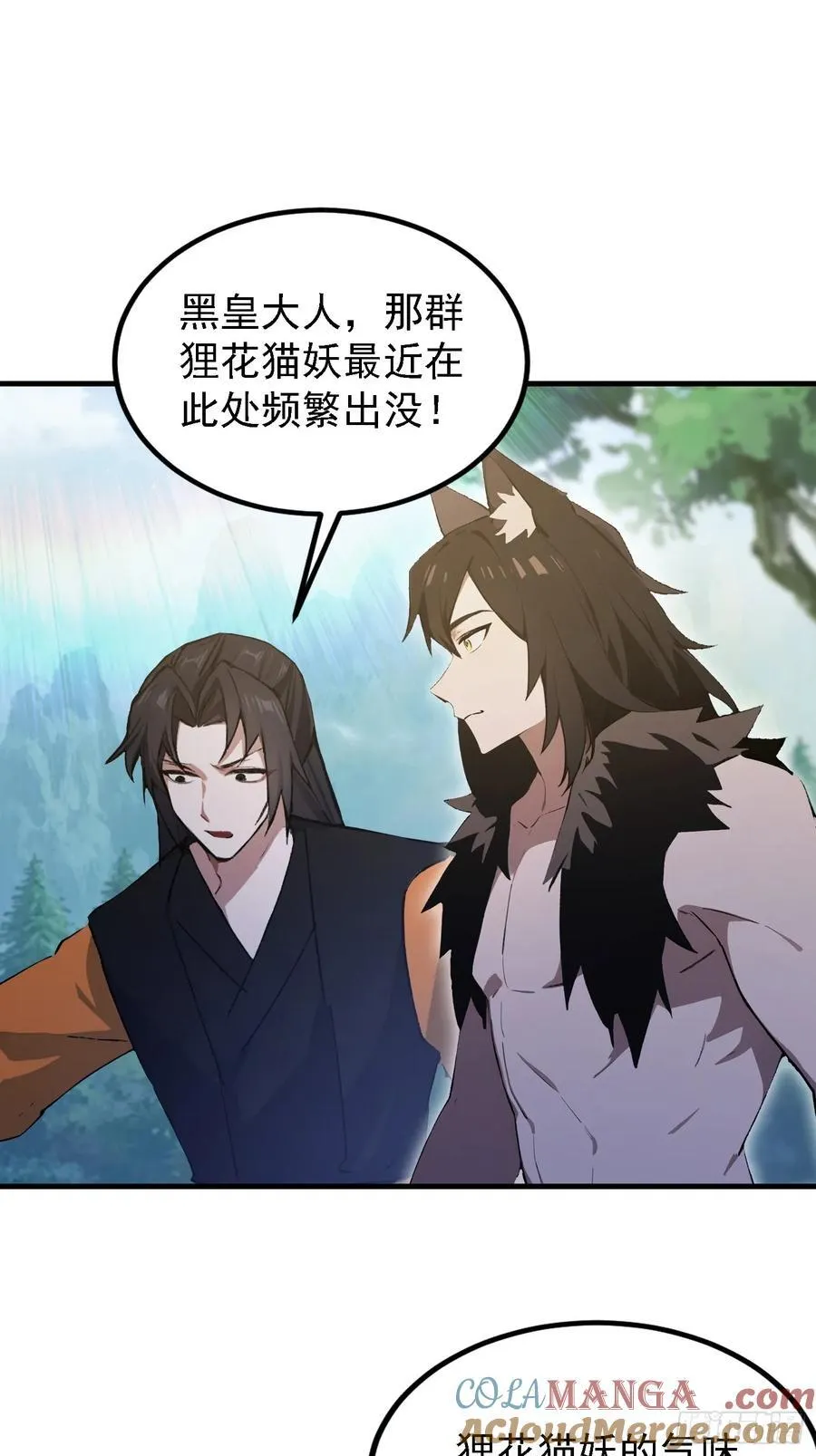 第299话 吃到灭绝的饱饭？30