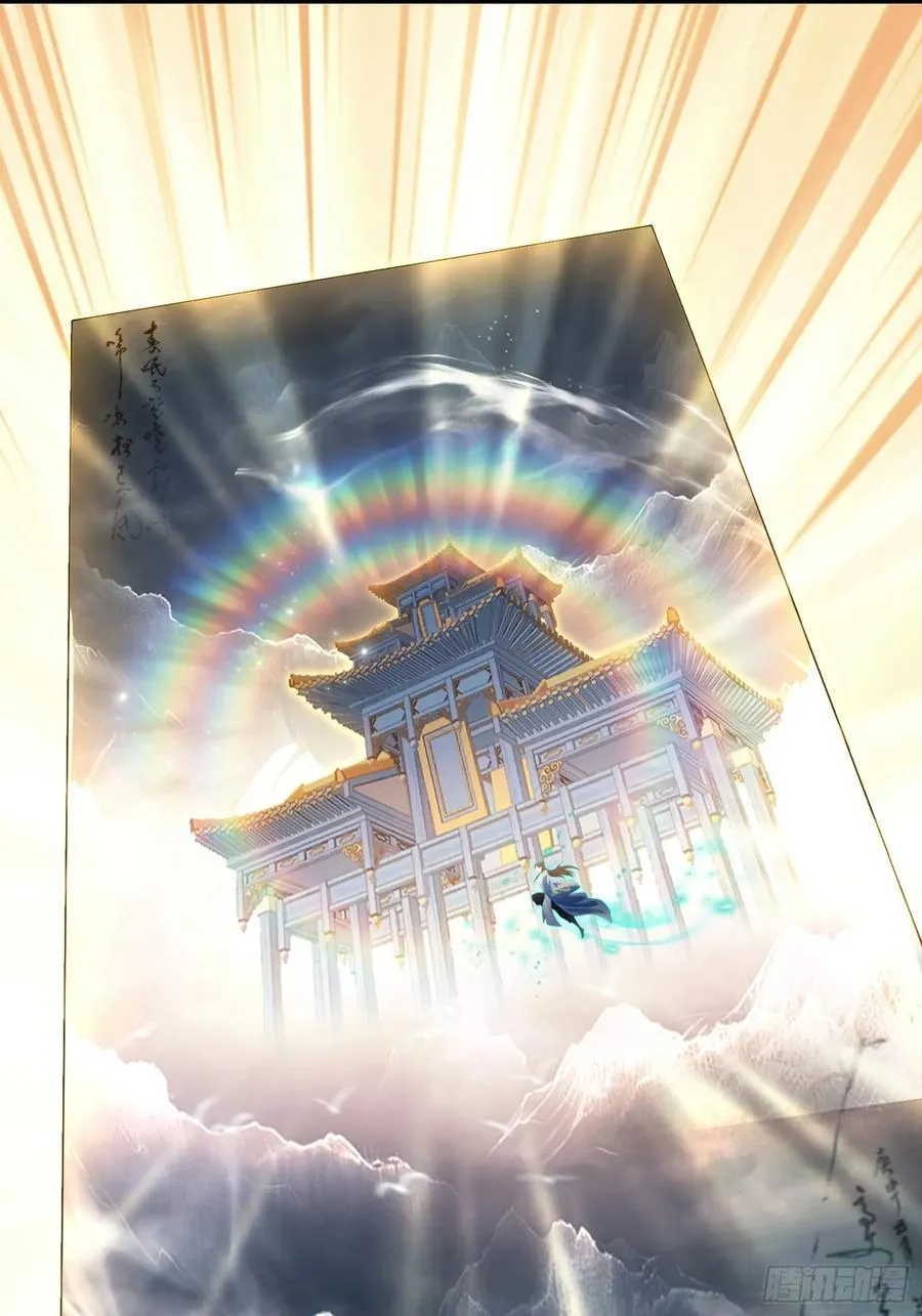 第293话 无敌buff体验卡5