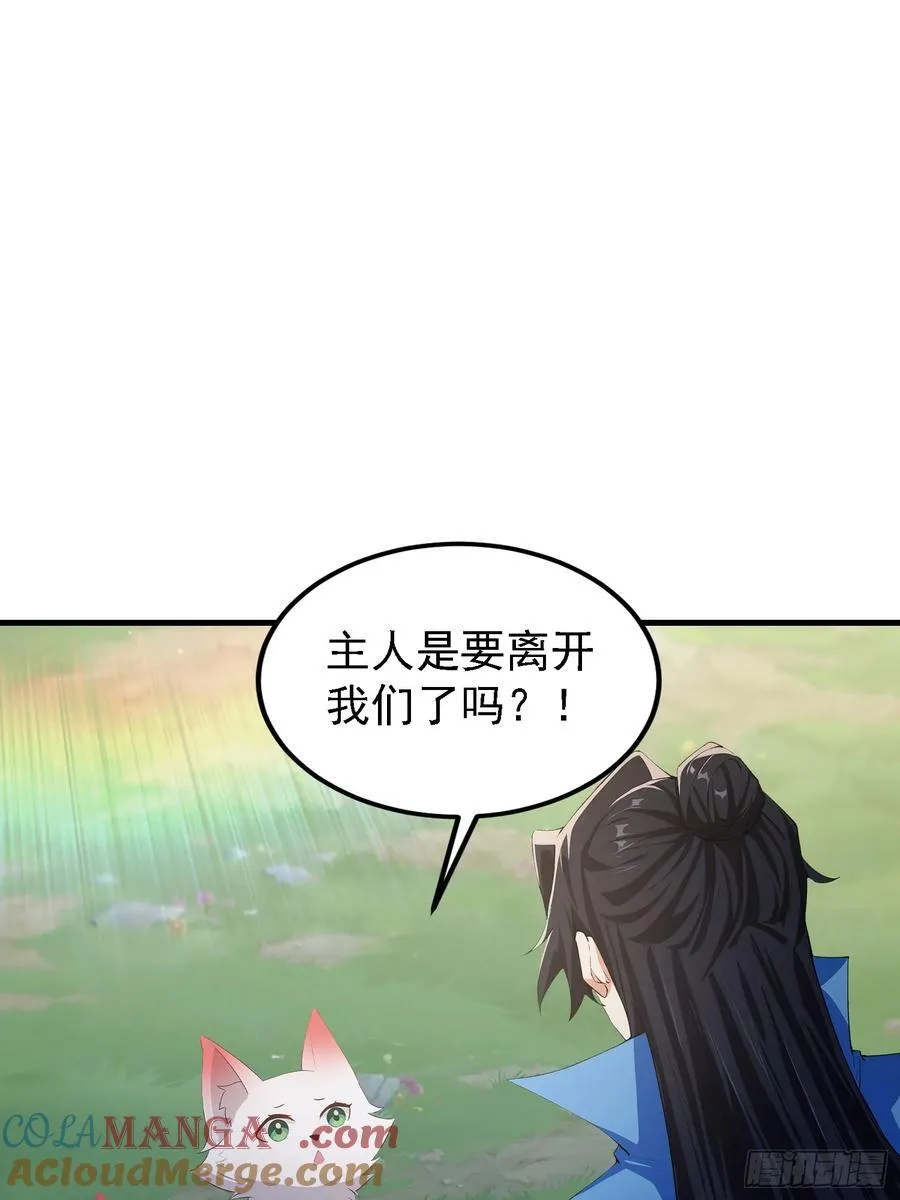 第300话 今晚我就要远航！3