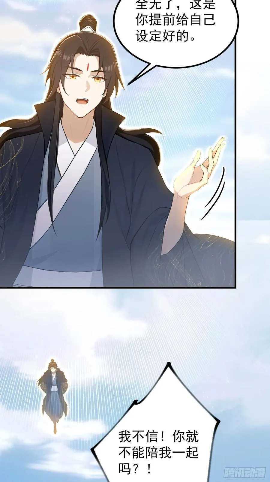 第304话 我不管，给我编制！5