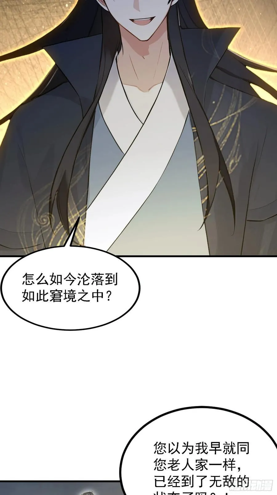 第291话 听长青圣人一席话？31