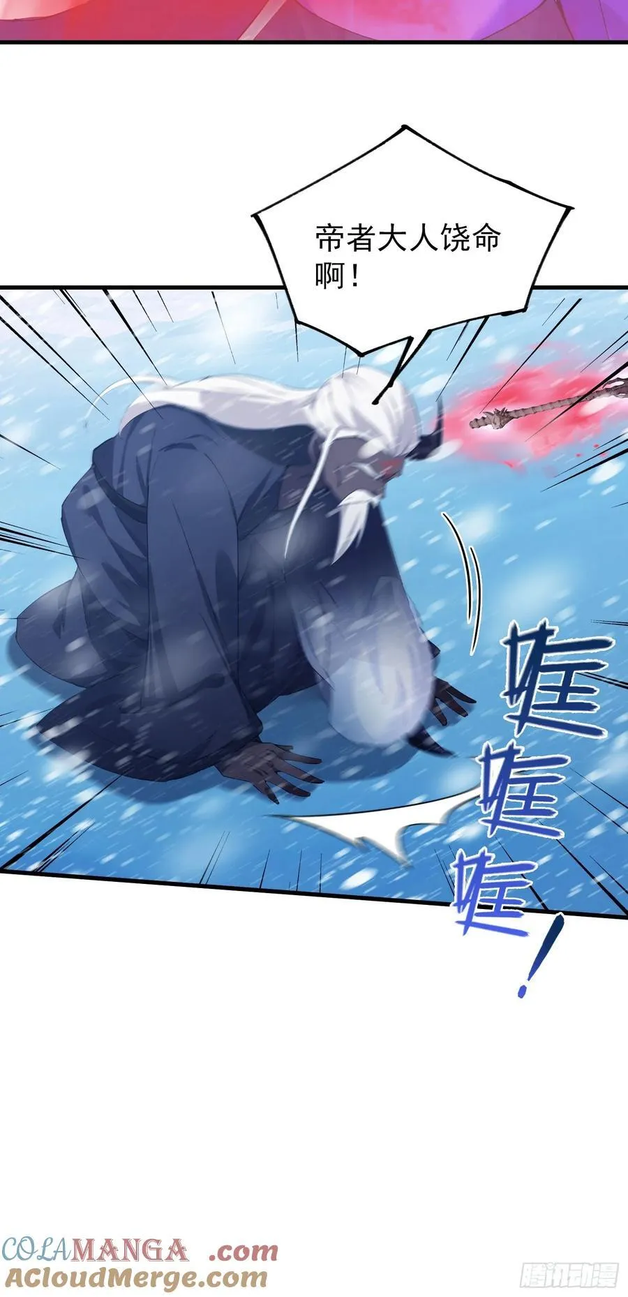 第296话 长青缝缝补补57