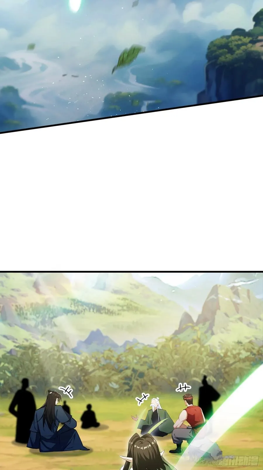 第301话 我多大脸呢？13