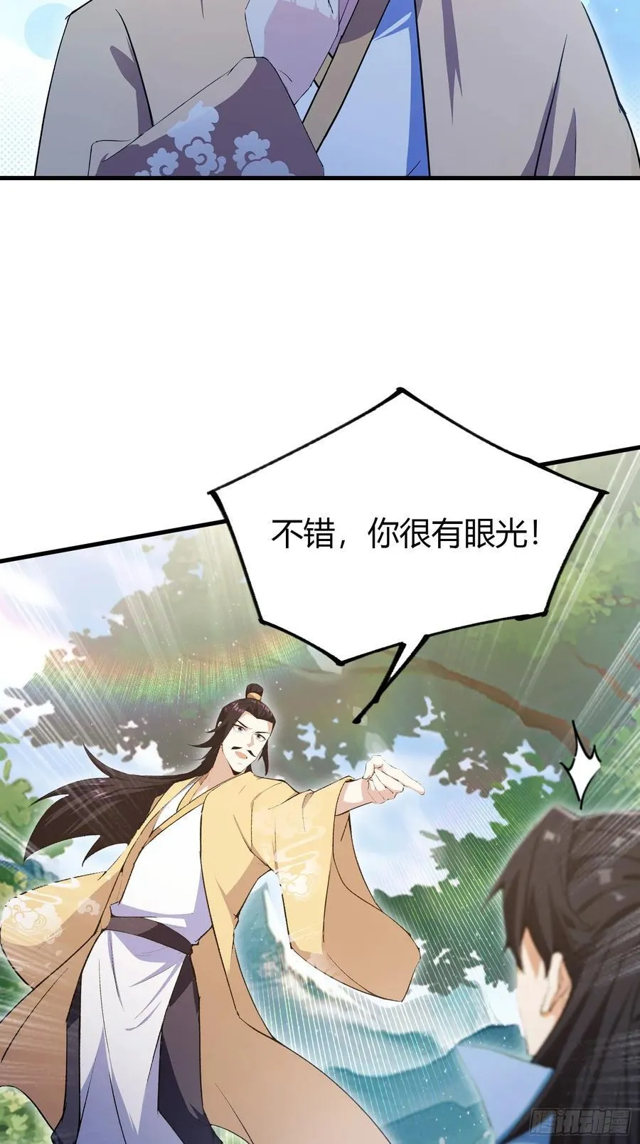 第304话 我不管，给我编制！32