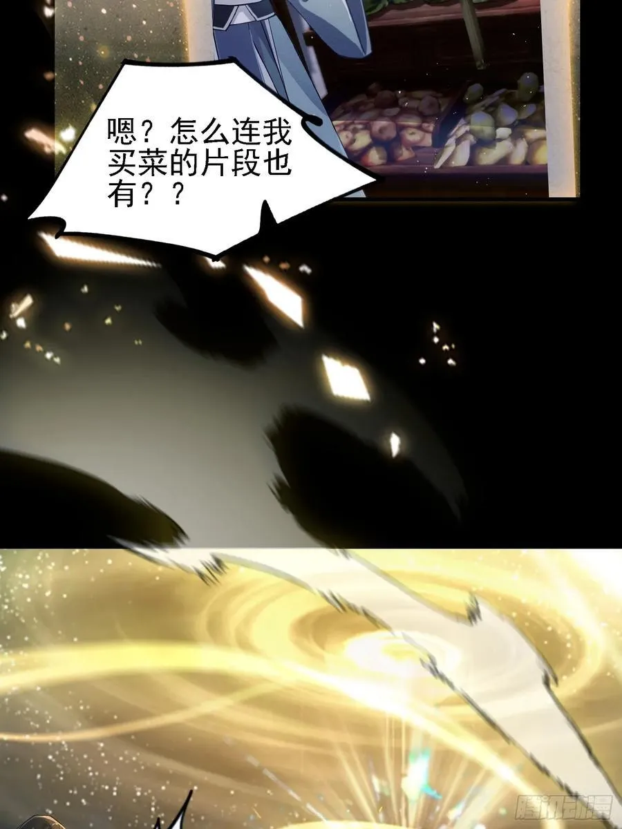 第293话 无敌buff体验卡38