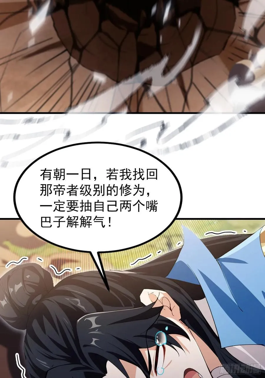 第304话 我不管，给我编制！13