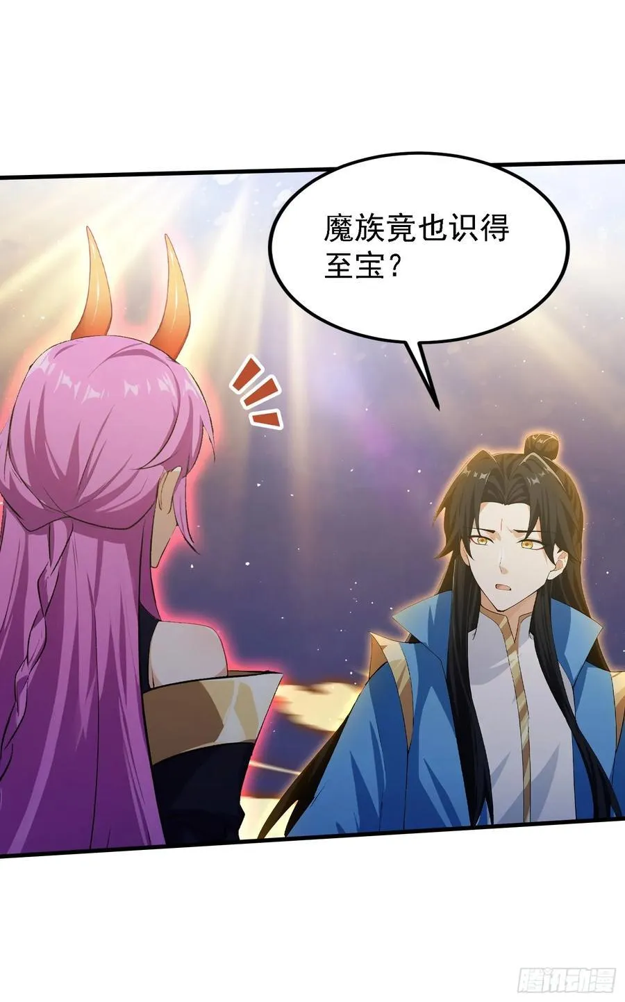 第298话 直接帝者！4