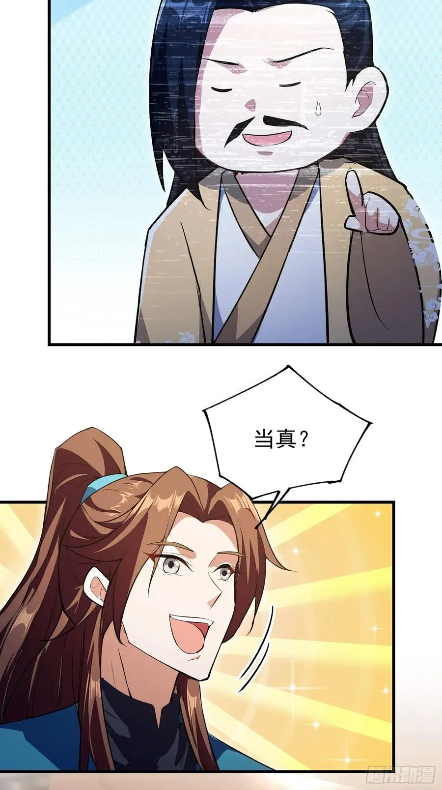 第305话 门中该来个丑的了10
