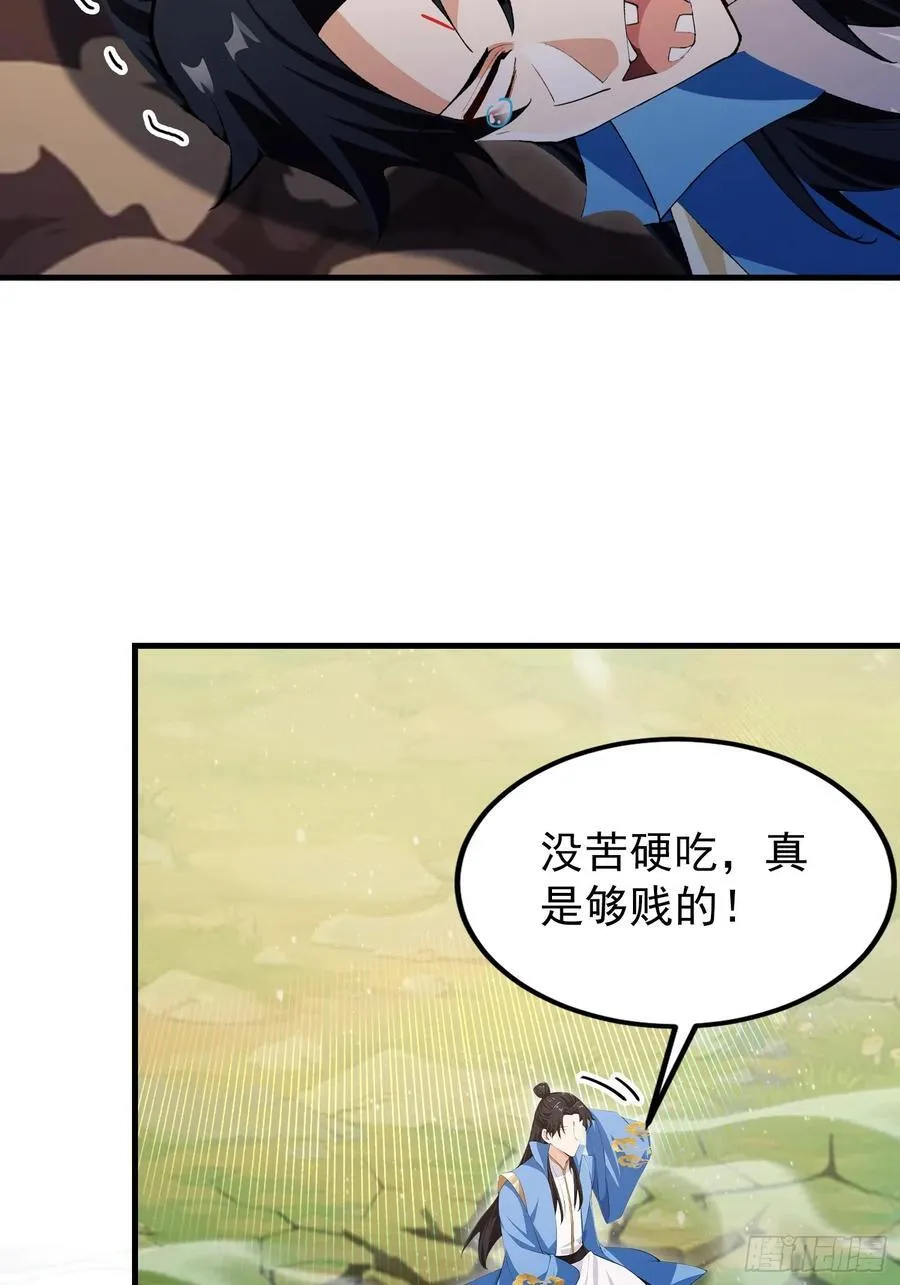 第304话 我不管，给我编制！14